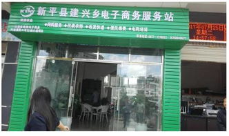 新平縣人民政府推進(jìn)測(cè)繪服務(wù)現(xiàn)代化，助力縣域高質(zhì)量發(fā)展