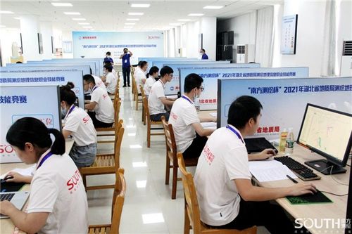 南方測(cè)繪杯 2021湖北省地質(zhì)局測(cè)繪地理信息職業(yè)技能競(jìng)賽成功舉辦